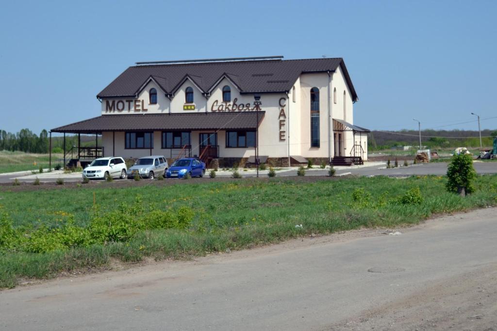 Motel Sacvoyage Харков Екстериор снимка