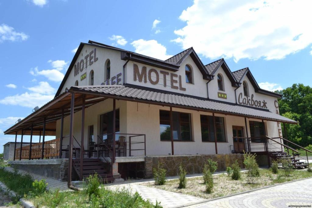 Motel Sacvoyage Харков Екстериор снимка